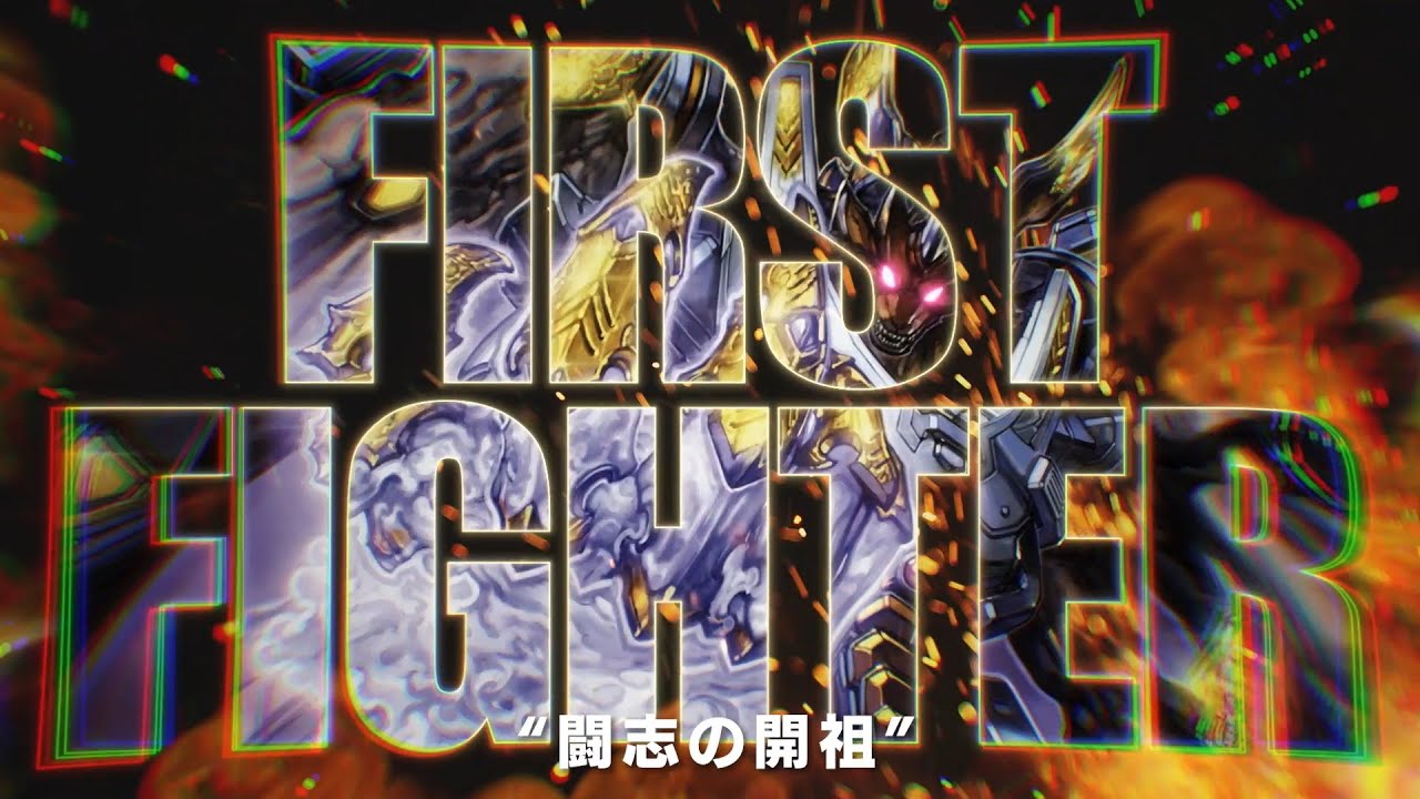 【デュエマ】ドリームレア《王闘竜皇 ボルシャック・ドラゴン》紹介PV【DM】