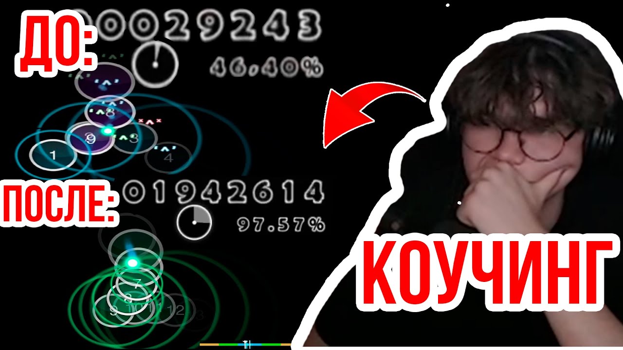 ЧИКОНИ КОУЧИТ 7К ПП ИГРОКА | ИСПРАВИЛ ВСЕ ОШИБКИ?