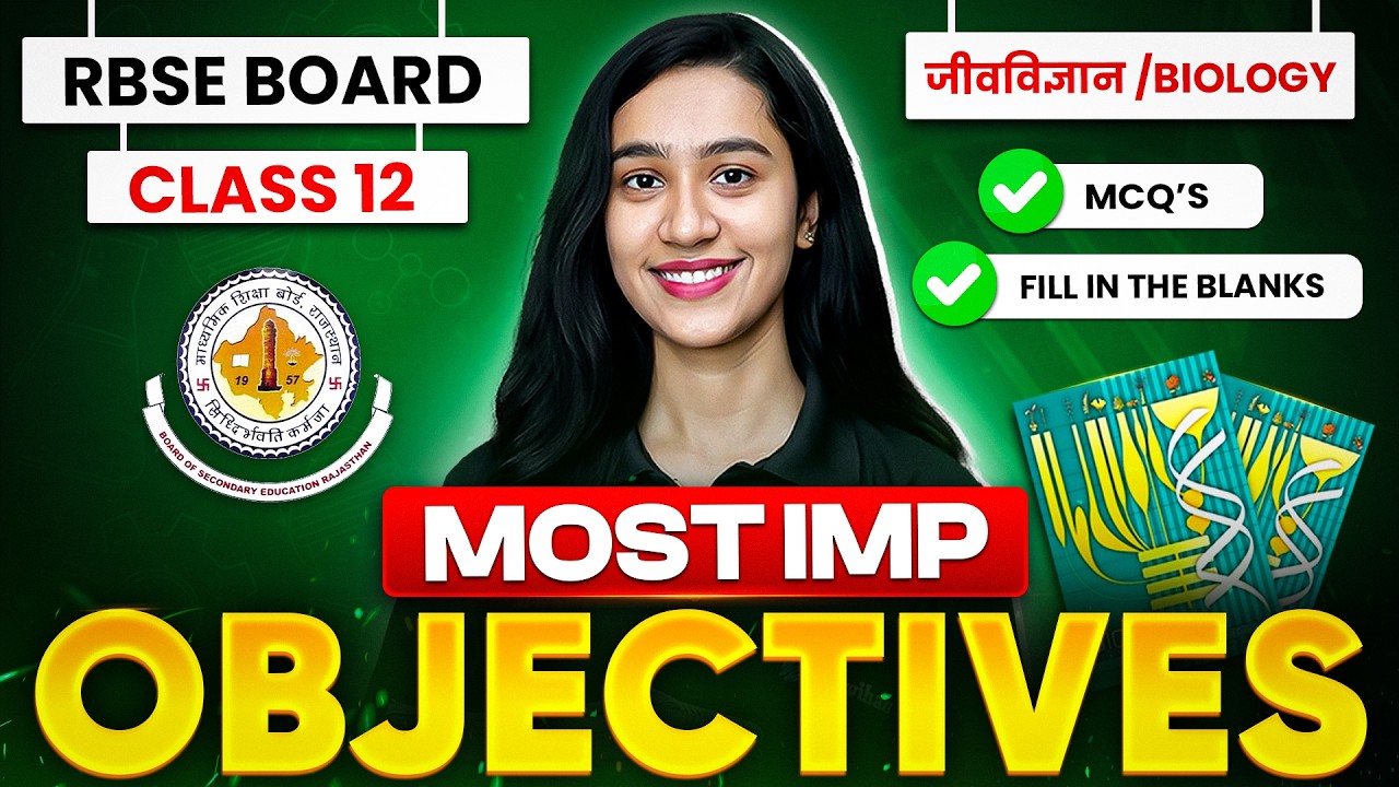 RBSE Class 12th Biology (जीव विज्ञान) | Most IMP Objectives 🔥 | Board Exam 2026 #rbse