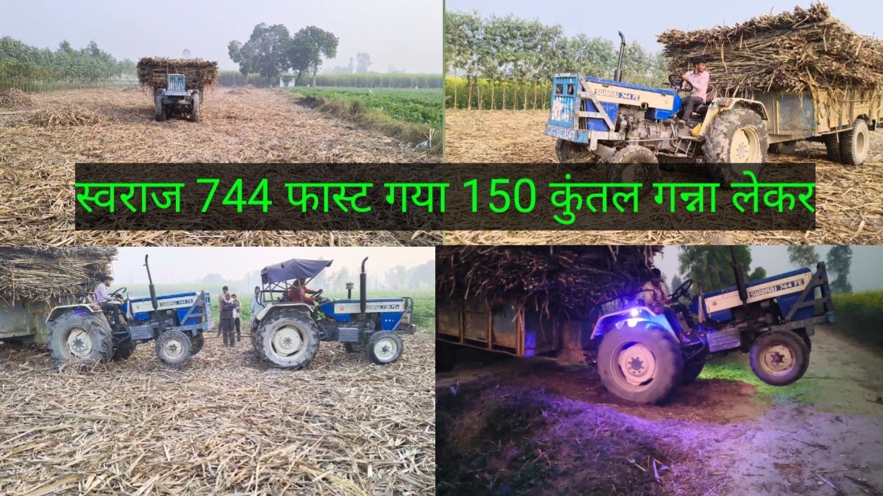 स्वराज🚜  744 2  ट्रैक्टर से निकला Swaraj Fas Gaya @nishu Deshwal (Sandeep nishad vlogs90)