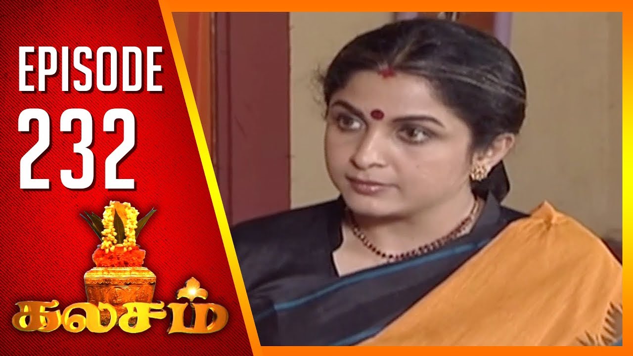 Kalasam | Tamil Serial | Epi 232 | Sun TV | Ramya Krishnan | Vision Time