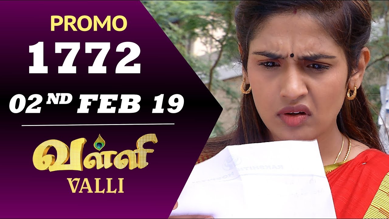 VALLI Promo | Episode 1772 | Vidhya | RajKumar | Ajay | Saregama TVShows Tamil