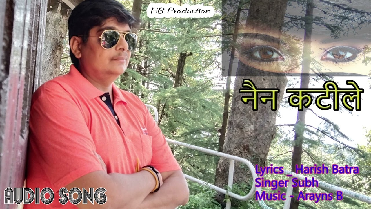 NEW SONG | NAIN KATILEY  | HARISH BATRA | SINGER- SUBH | HB PRODUCTION | HARYANVI SONG 2022