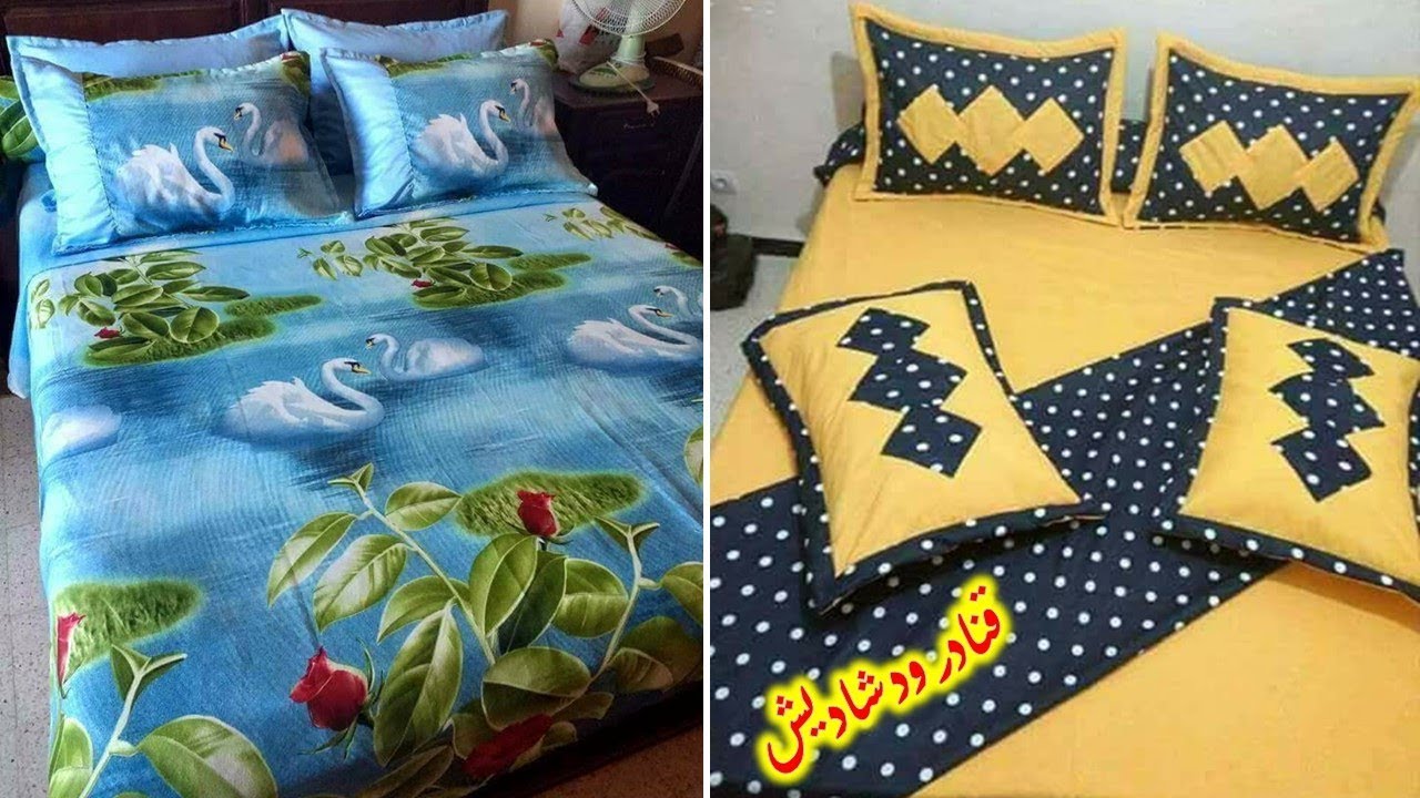 جديد فرشات عراقية لمحبات الخياطة😍مفارش سرير روعة 2018