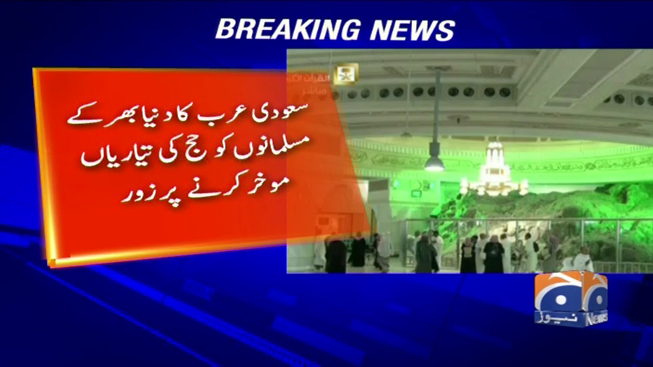 Saudi Arabia asks Muslims to wait before making plans for Hajj 2020