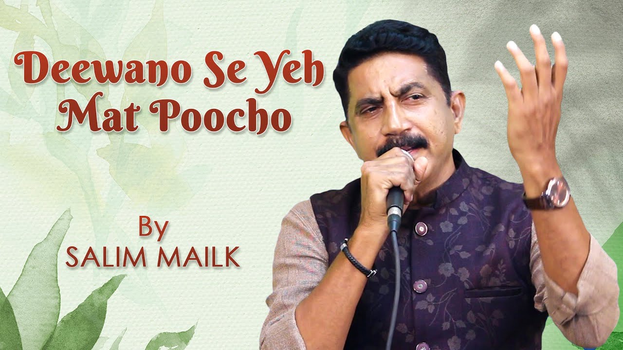 Deewano Se Yeh Mat Poocho | Salim Malik