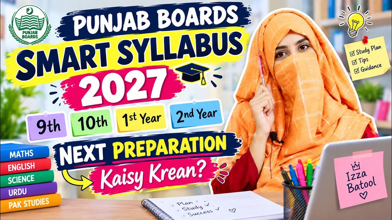 Punjab Boards Smart Syllabus 2027 📚 Latest Update | Syllabus Nahi Aya To Preparation Kaise Karein?