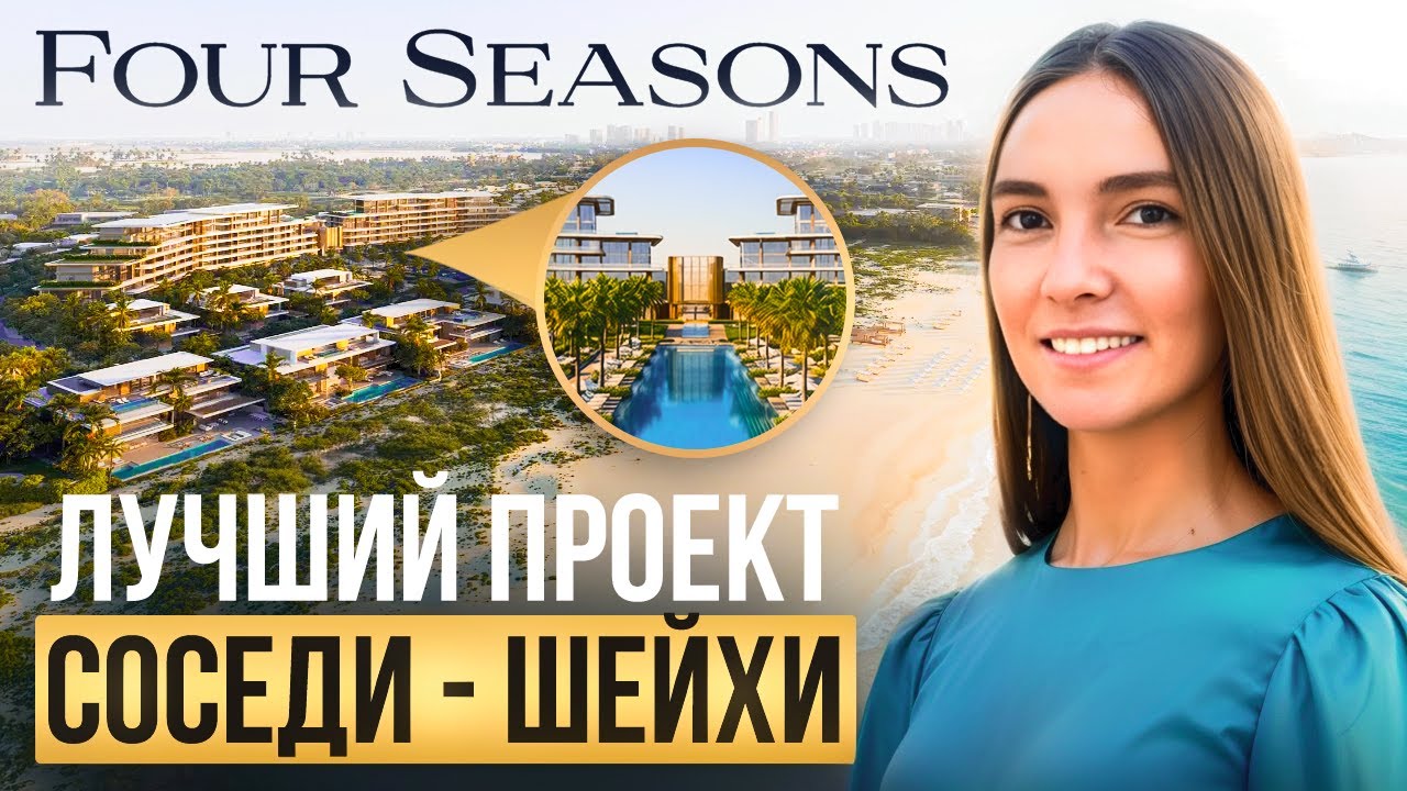 Наш Сосед Шейх! Вилла будущего в Абу-Даби! Внутри роскошные апартаменты!