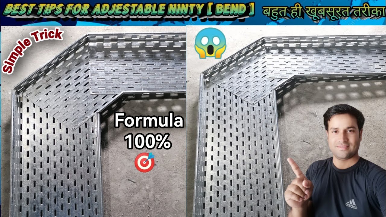 How to make bend 90° in cable tray | कैबल ट्रे में नाइनटी बनाने का बहुत ही खूबसूरत तरीका #cable_tray