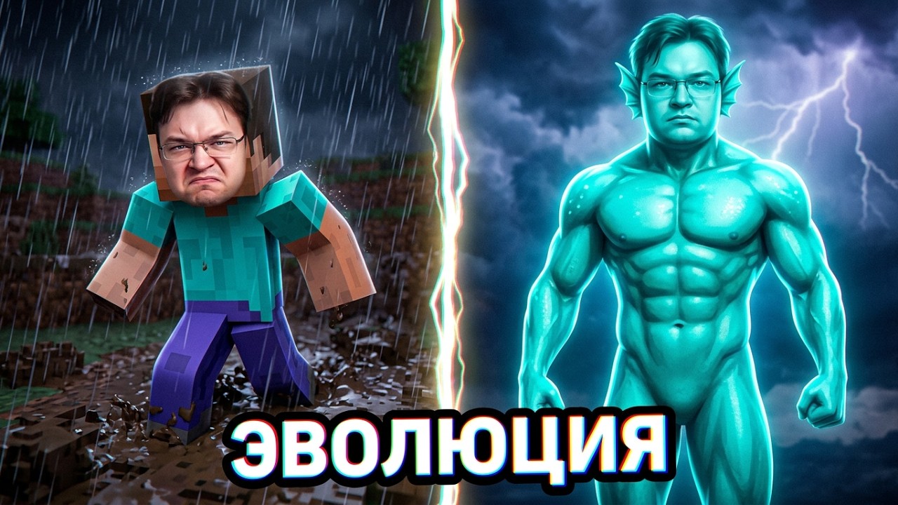 Человек ТЕРПИЛА