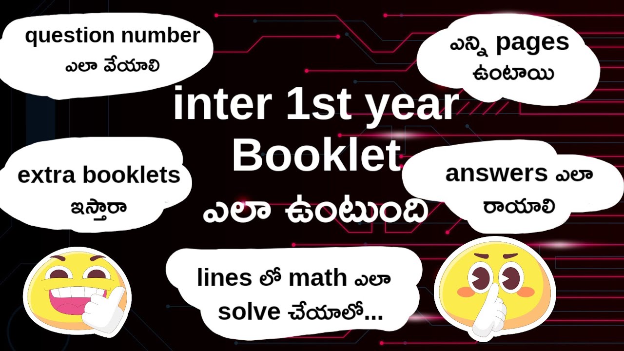 Inter 1st year booklet/paper presentation Inter 1st year/inter 1st year answer booklet information 