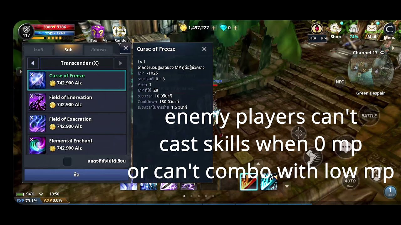 cabal M force blader skills breakdown pve pvp combo (tagalog)
