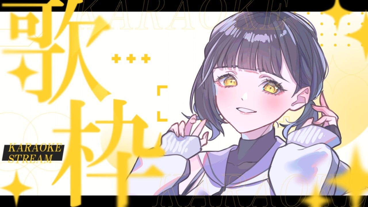 【盛り上がるアニソン！】初見さん大歓迎★高評価100を目指してます！🐻【新人VTuberの歌枠】🐻
