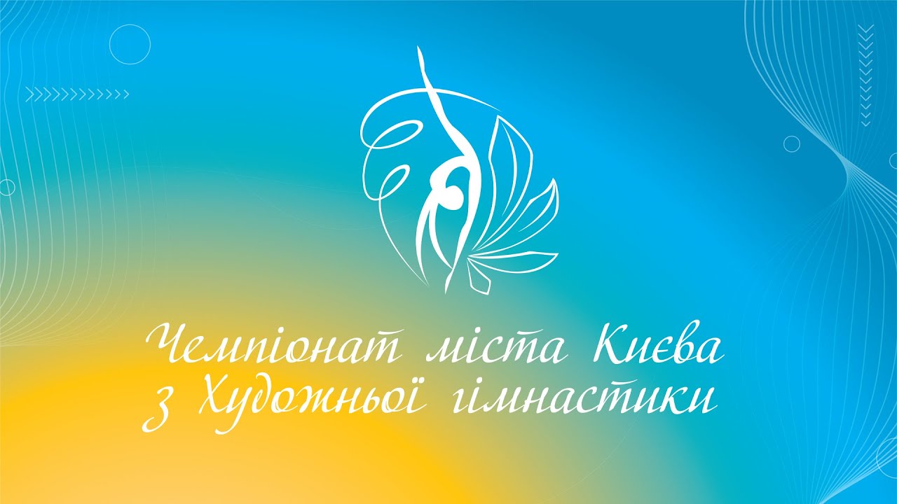Highlights of the performance of gymnasts of 2010 y.b. of the Championship of the city of Kyiv #1