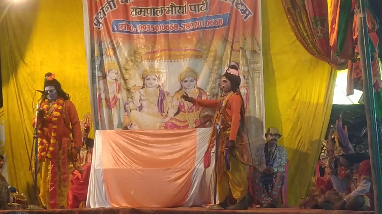 पुरानी धार्मिक रामलीला पार्टी मौर्य पार्टी सुग्रीव मित्रता ग्राम मंगलपूरा मलिहाबाद में 