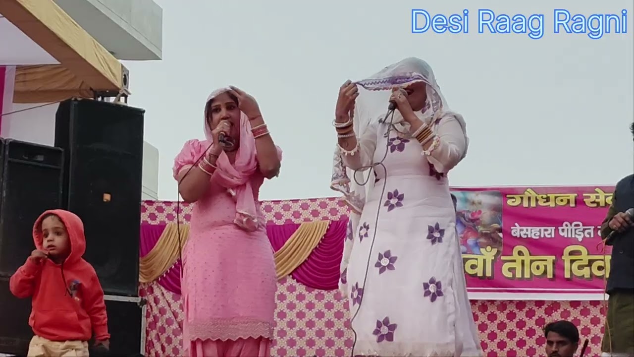 आजकल के बूढ़े केसे केसे हो रे स निशा जांगडा ने क्या कह दिया ऐसा।जाखोदा प्रोग्राम।गायिका निशा ओर बबली