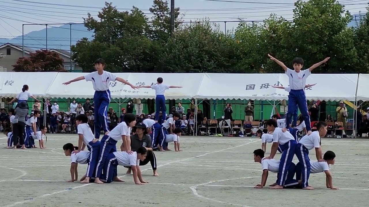 運動会組体操