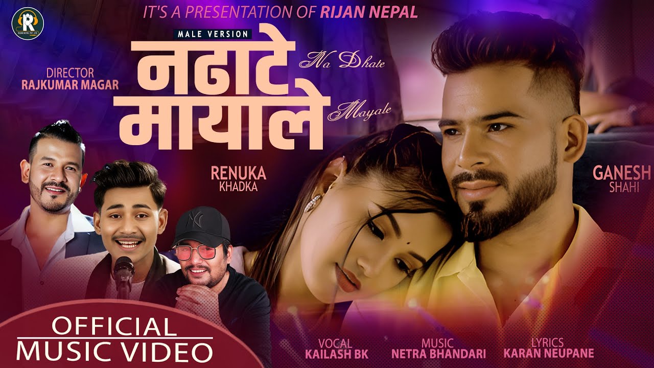 Nadhate Mayale &bull; Kailash B.k  - Official Music Video 2080 &bull; Feat. Renuka Khadka &bull; Ganesh Shahi