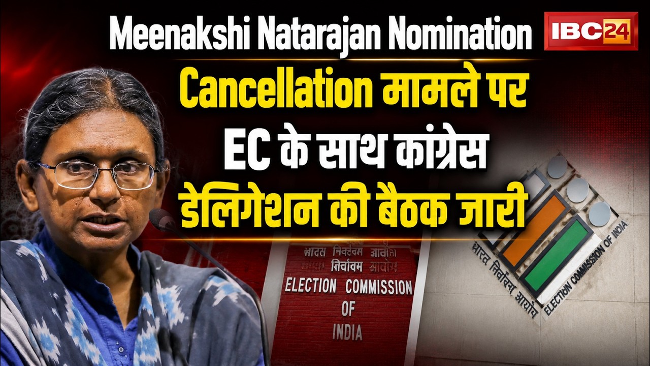 Congress delegation meeting with EC underway over cancellation of Meenakshi Natarajan&rsquo;s nomination