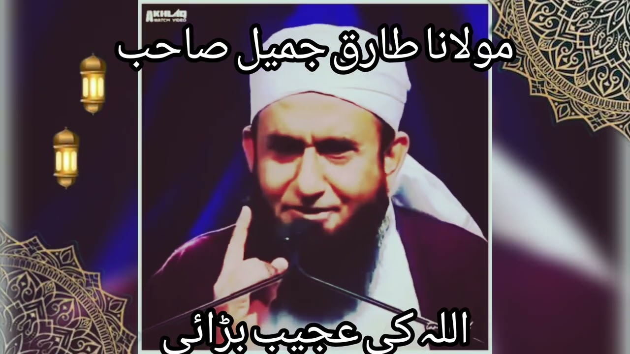  #molanatariqjameel#raiwind markaz#rableeghi bayanaat#islam#islamicshorts #trending #youtubeshorts 