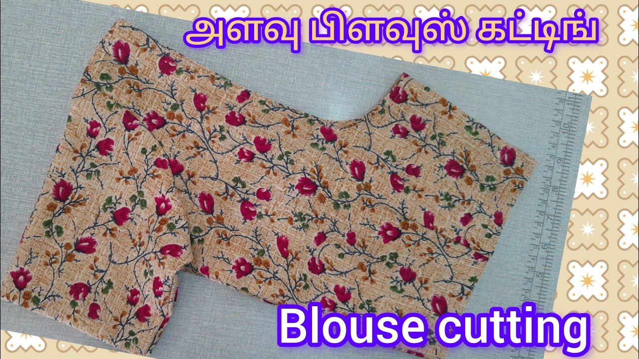 blouse cutting chest.3️⃣9️⃣&4️⃣0️⃣.waist. 3️⃣4️⃣ அளவு பிளவுஸ் கட்டிங்