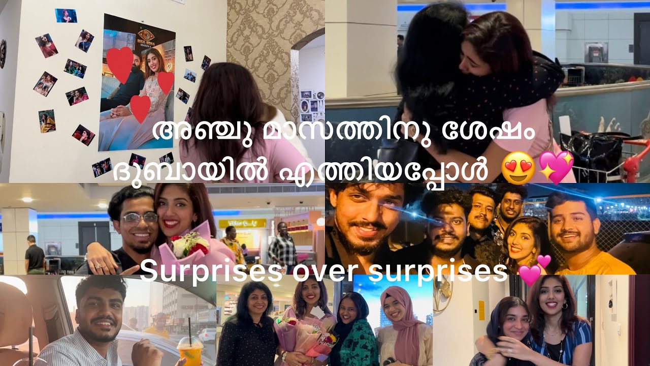 അഞ്ചു മാസത്തിനു ശേഷം ദുബായിൽ എത്തി..മമ്മയുടെ അടുത്ത് 💖 @sagarsurya8516 @JUNAIZ_VP kondakki 😍