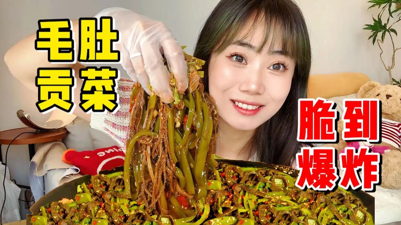 酸辣脆爽！夏日必备凉菜，颅内爆炸的快乐谁懂啊！