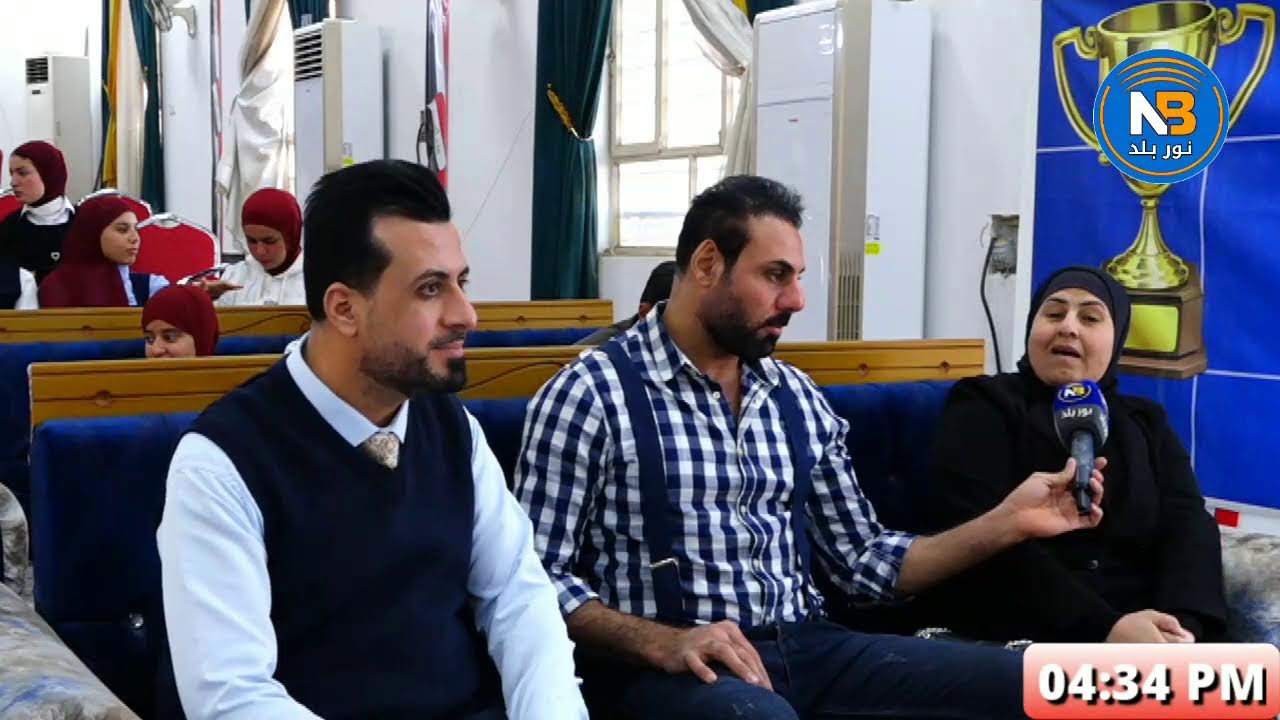 كأس المدارس الحلقة الثامنة من الدور الثاني 