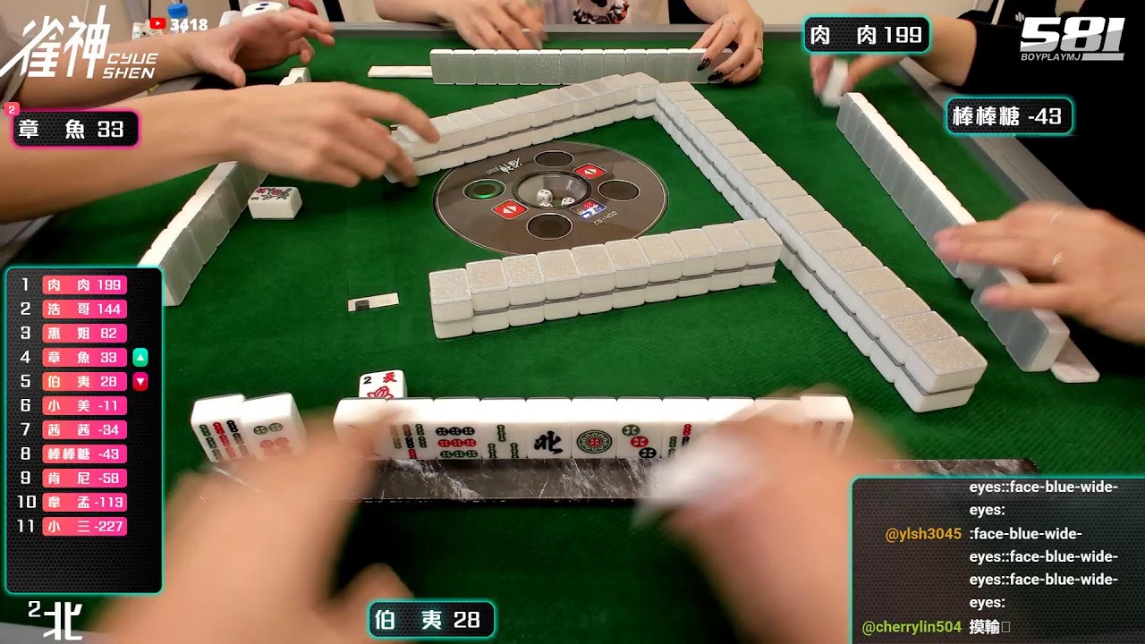 [遊戲BOY] 伯夷今天騎車一直罵路人打麻將 20260130