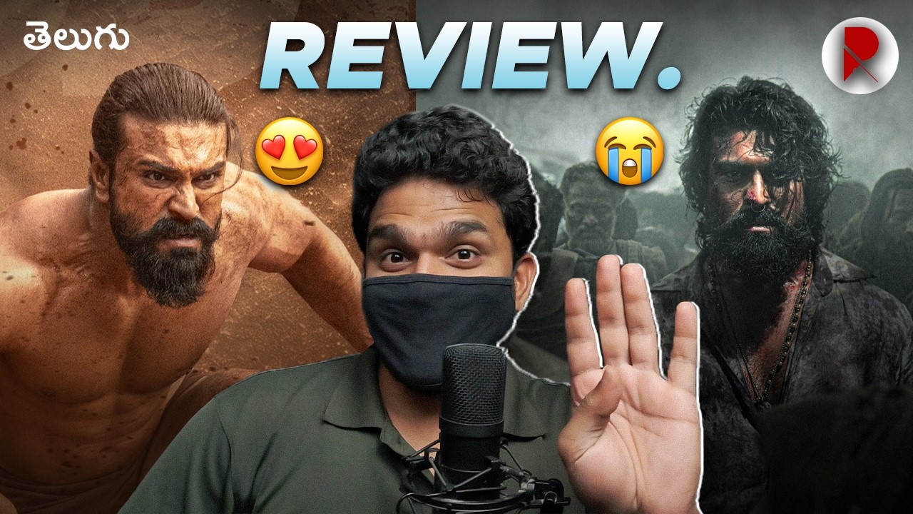 Обзор фильма &laquo;Peddi&raquo;: Ramcharan: Фильмы на телугу: Отзывы зрителей о фильме &laquo;Peddi&raquo;: RatpacCheck:...