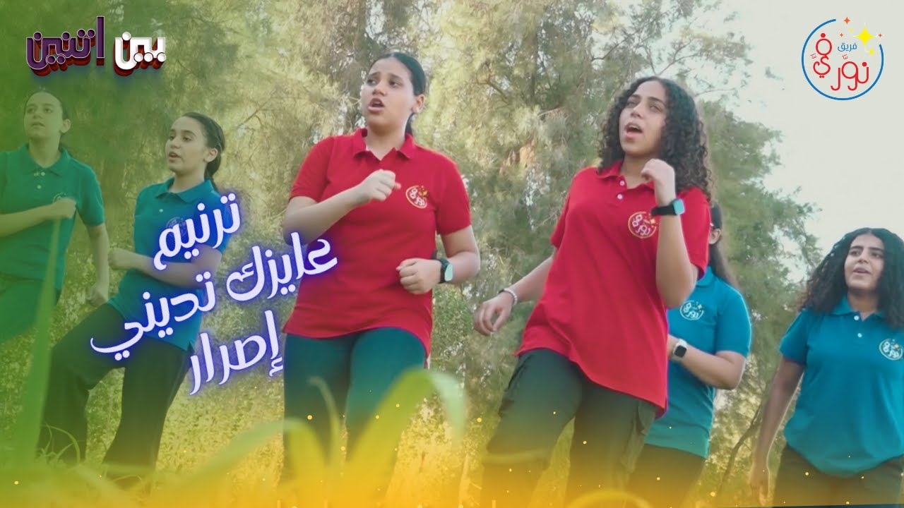 ترنيمة عايزك تديني إصرار بالحركات
