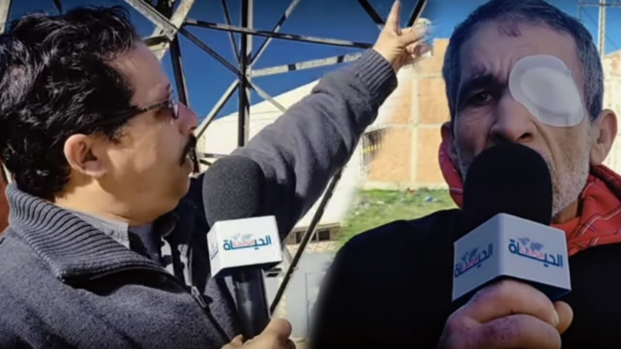 سكان حي بوزغلال بالمضيق يستغيثون:كانعيشو فخطربسبب الكابلات دالضو..8 ماتو والمسؤولين مابغاوش يديرو حل