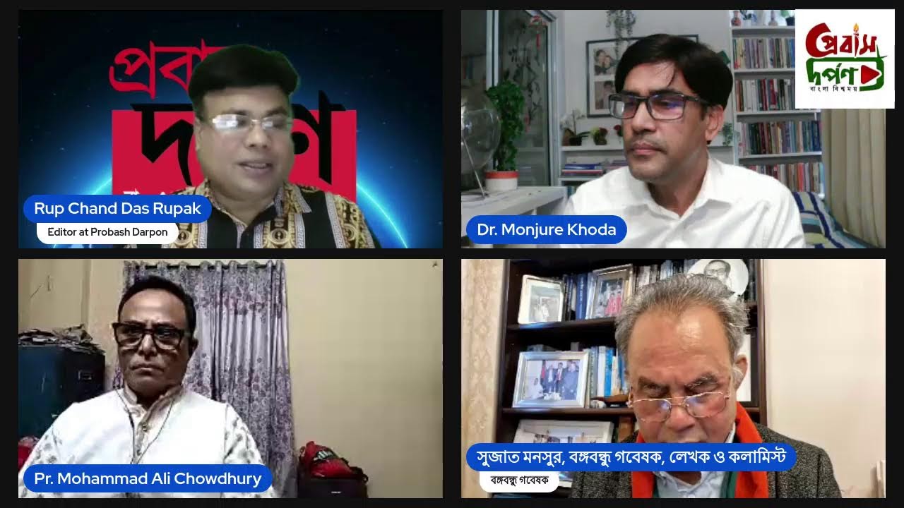 আইনের গ্যারাকলে সরকার? শেষ পর্যন্ত কী হবে পরিণতি!