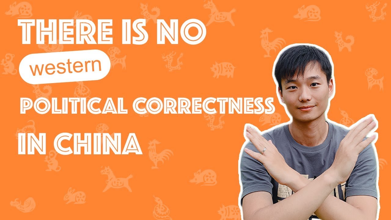 No western political correctness in China | True Freedom? | average Chinese's perspective