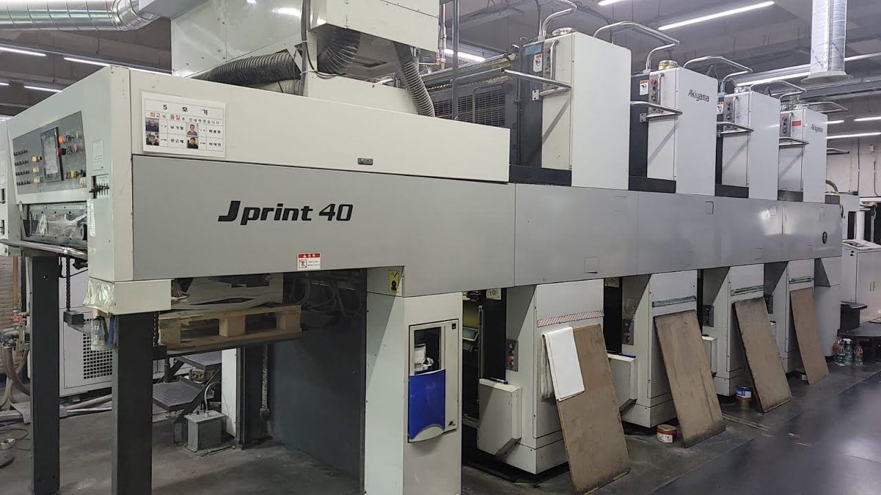Akiyama brand 8 color offset printing machine with accessories.