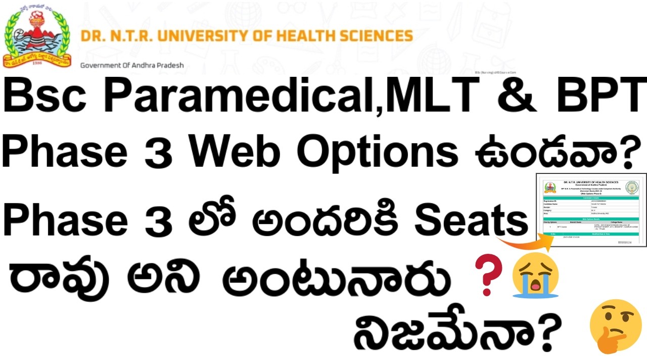 Bsc Paramedical MLT & BPT Phase 3 Seats Available or Not ? || What to do Now? || DR NTRUHS 25 ||