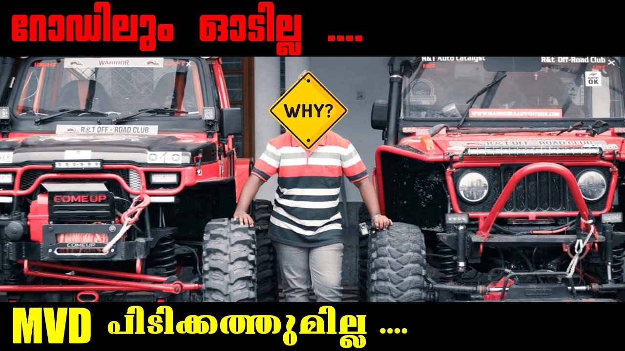 റോഡിലും ഓടില്ല MVD പിടിക്കത്തുമില്ല | #operationscreen#mvdkerala