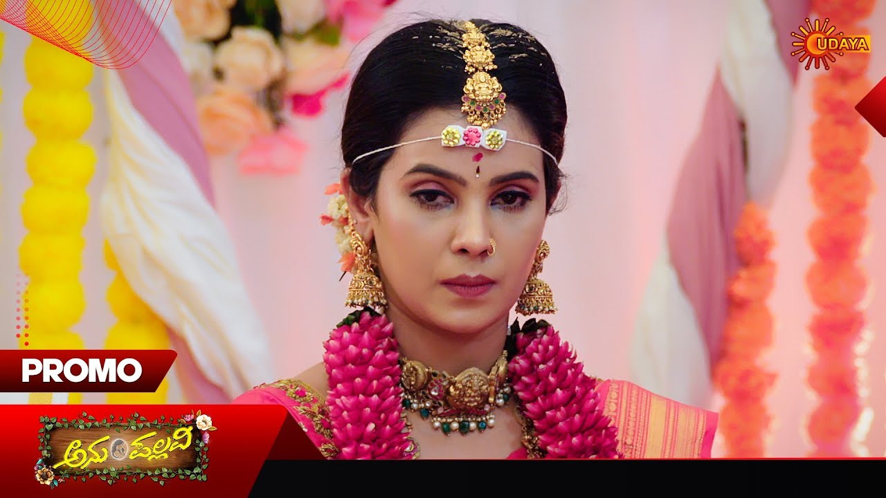 Anu Pallavi - Promo | 12 Mar 2026 | Kannada Serial | Udaya TV