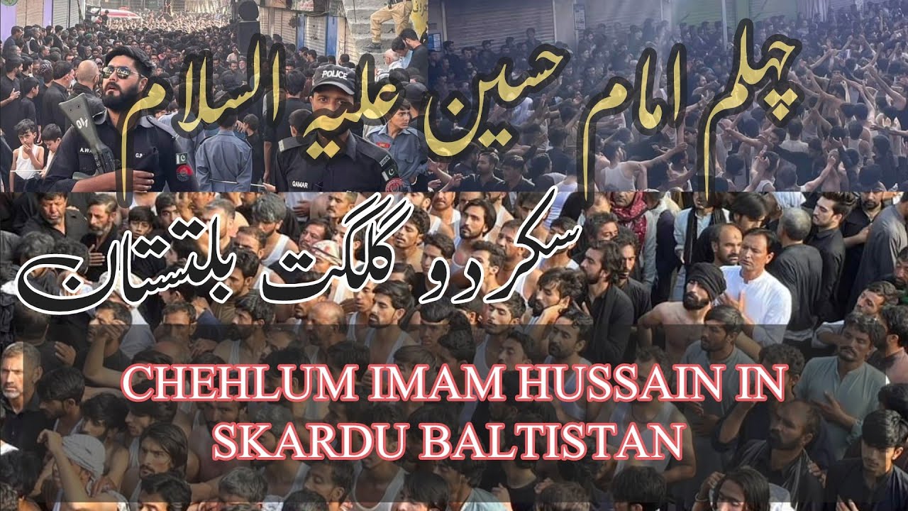 Chehlum Juloos in Skardu Baltistan Pakistan 2024 | Imam Hussain A.S | چہلم امام حسین ع کی جھلکیاں