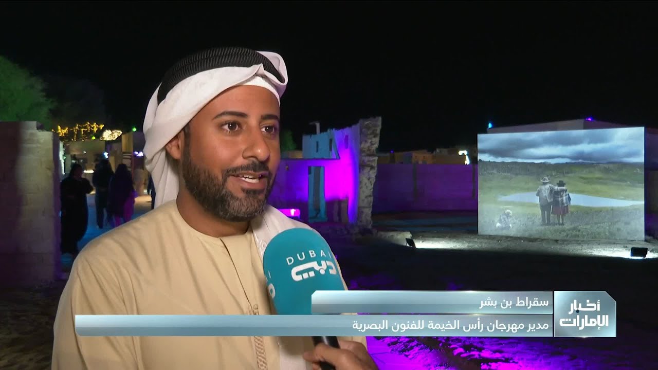 مهرجان 