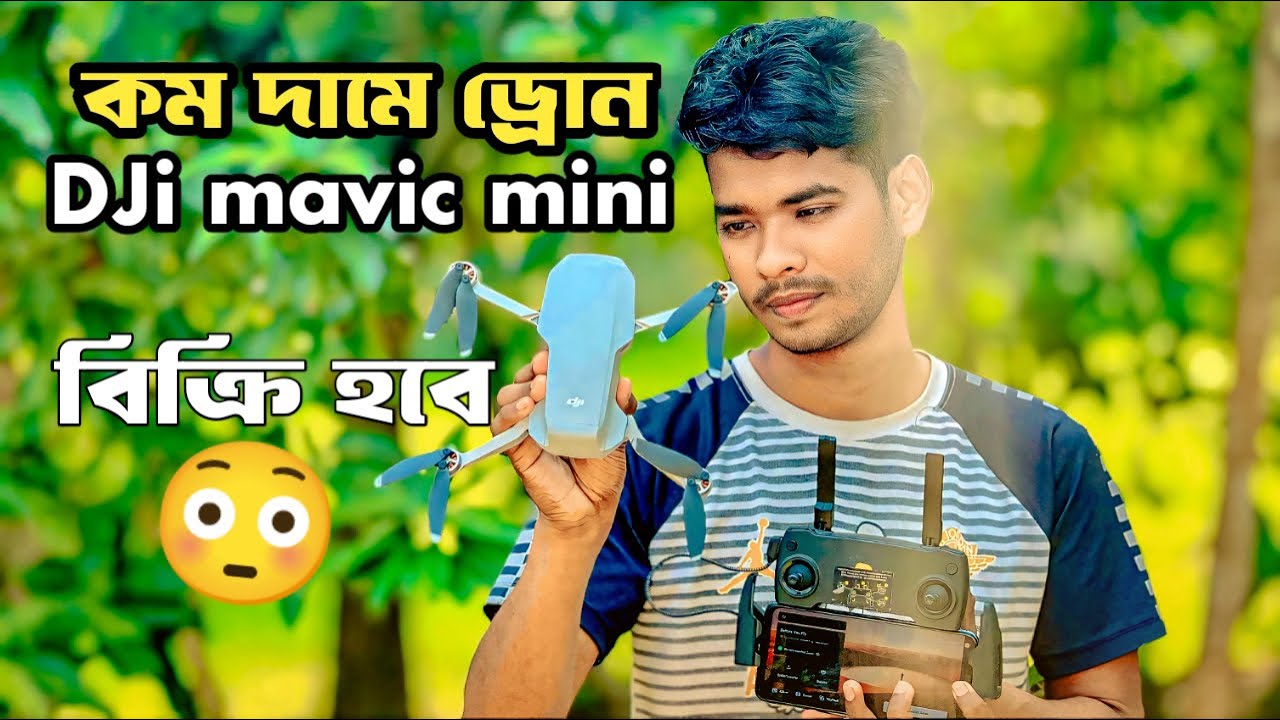 Dji mavic mini drone low price sale drone video Bangal Dji drone 2025