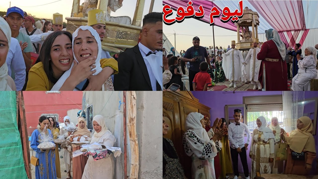 #_العروسة قصدنا ودفوعها ليها دينا والأجواء العرس عااد حلات بزيارة مولاي سلطان كملات💍🤵