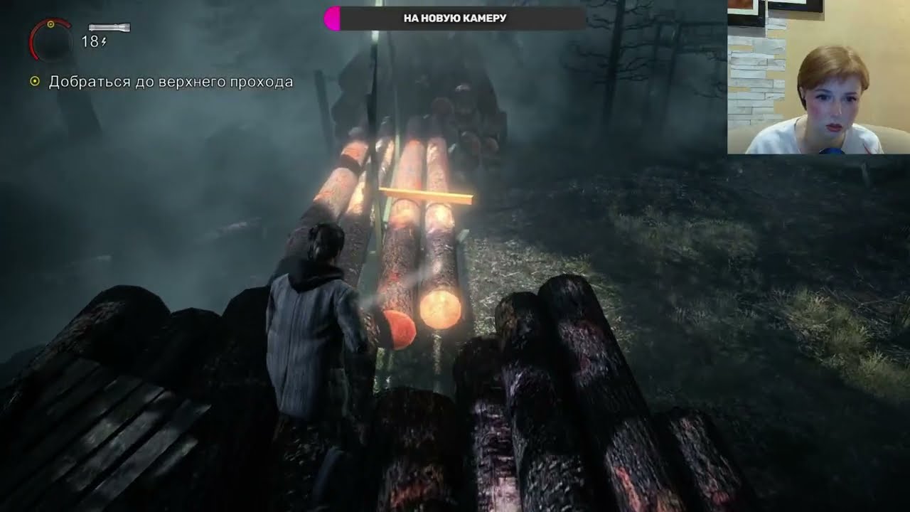Alan Wake #2 и мне всё ещё страшнА :(