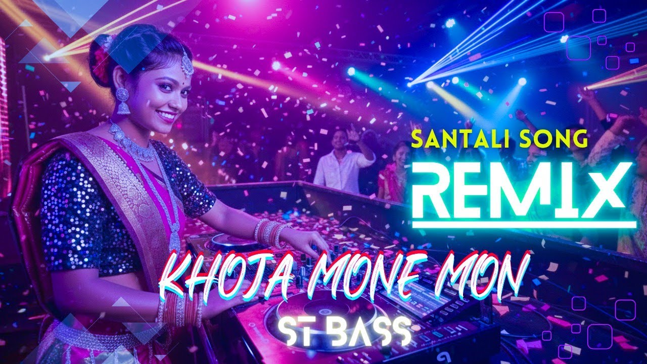 Khoja Mone Mon (Santali Remix) | New Santali DJ Song 2026