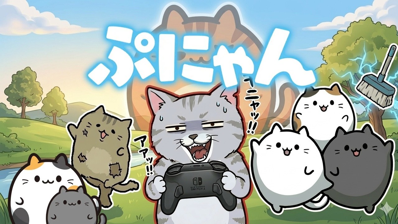 ボス猫の向こう側を目指す配信【ぷにゃん】 #Shorts
