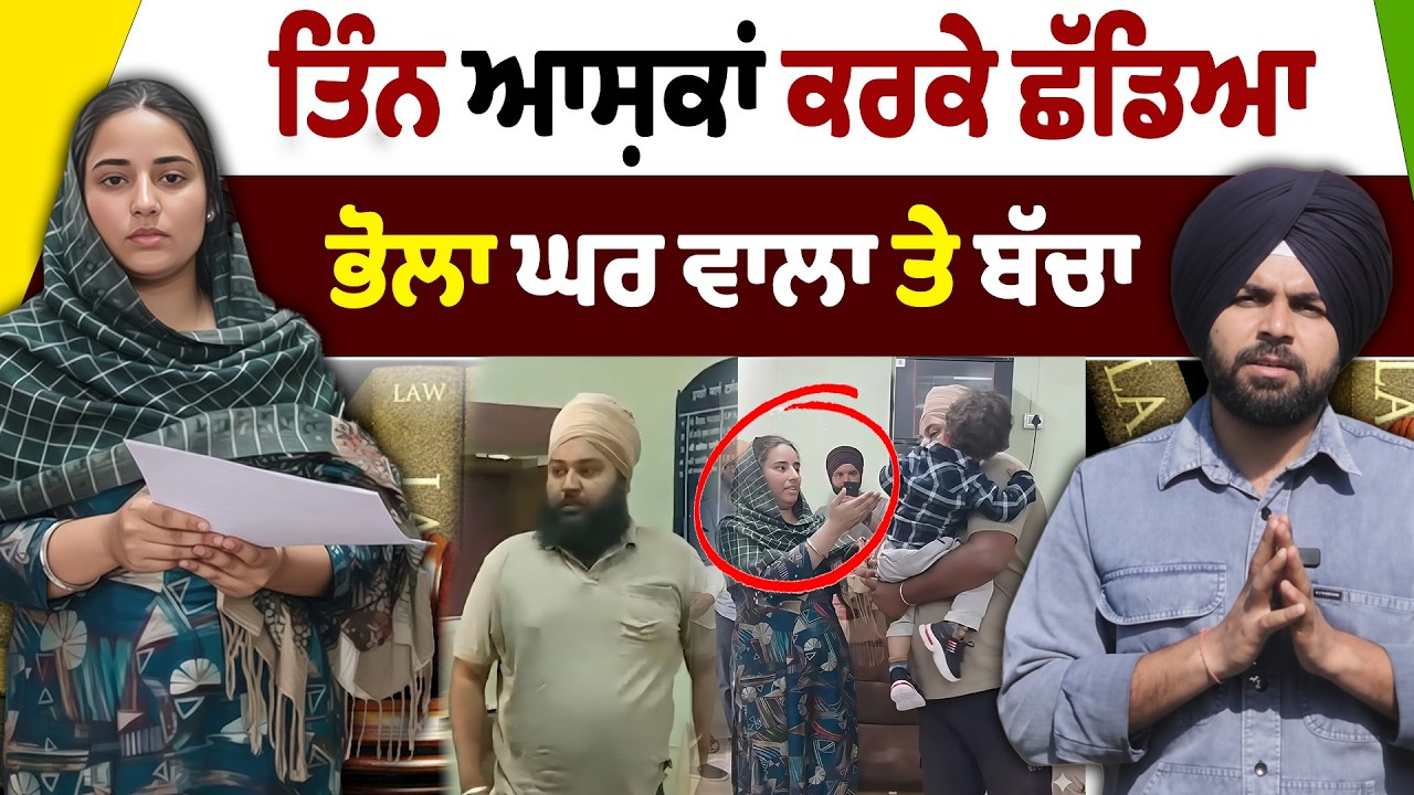 FRIEND ਨਾਲ ਗੱਲਾਂ ਕਰਦੀ ਮੈਂ ਕਈ ਵਾਰ ਫੜੀ ?