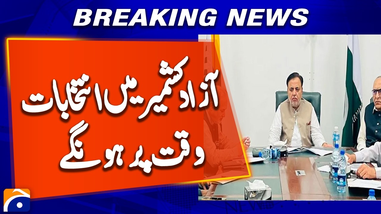 Breaking News: Chief Election Commissioner Rejects Rumors of Azad Kashmir Election Delay
