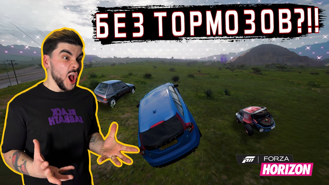 Такие заезды случаются редко... | Forza Horizon 5