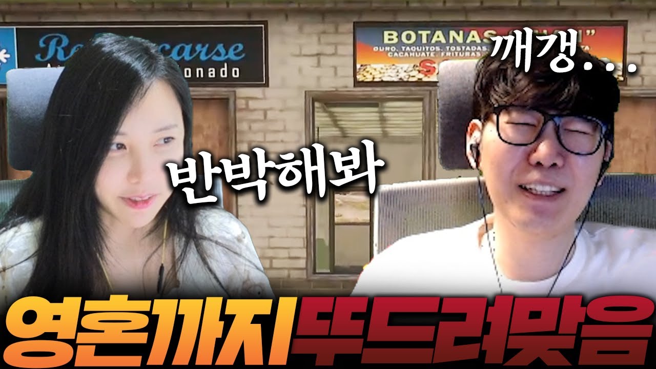로자르 억제기 효과 확실하네ㅋㅋㅋ [배그 수피랜드 1화]