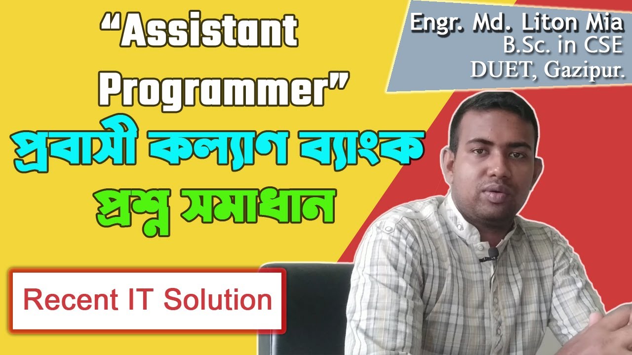Assistant programmer | Probashi Kallyan Bank | IT question solution | Full Question with solution